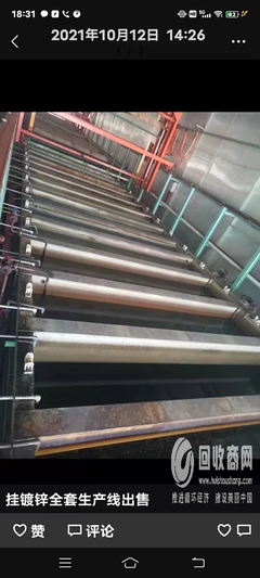 浙江紹興電鍍設備回收