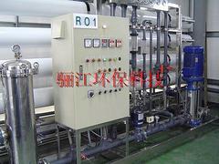 哪里能買到優(yōu)惠的電鍍廢水處理成套設備:工業(yè)廢水處理-優(yōu)變商務網(wǎng)youbian.com