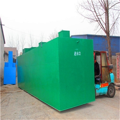 醫院廢水處理成套設備