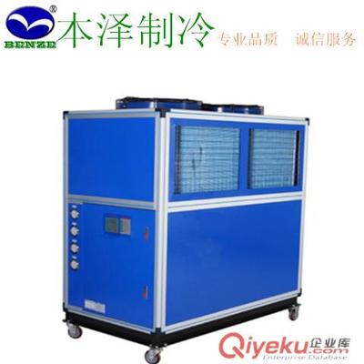 涂料成套設備冷凍機-深圳市本澤制冷設備提供涂料成套設備冷凍機的相關介紹、產(chǎn)品、服務、圖片、價格工業(yè)冷水機廠家,工業(yè)制冷機廠家,電鍍熱水機廠家,恒溫恒濕機廠家、冷水機,冷風機,冷油機,電鍍熱水機,恒溫恒濕機,空調(diào)除濕機,化工制冷機,電鍍冷卻機,反應釜冷凍機,涂料成套設備冷水機,工業(yè)非標制冷設備等、